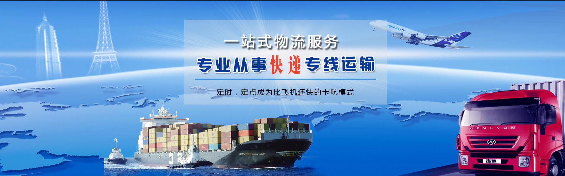 柳州到丹麦物流公司-柳州至丹麦物流专线-柳州空运到丹麦-优时通物流有限公司