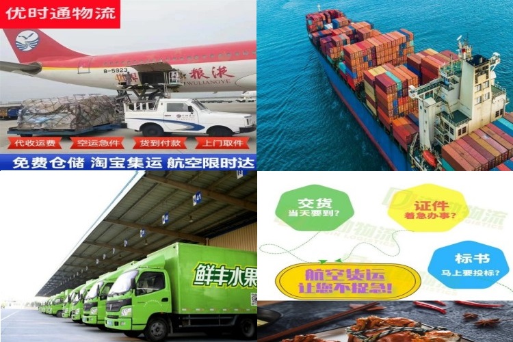 柳州到丹麦航空货运公司-柳州到丹麦物流专线